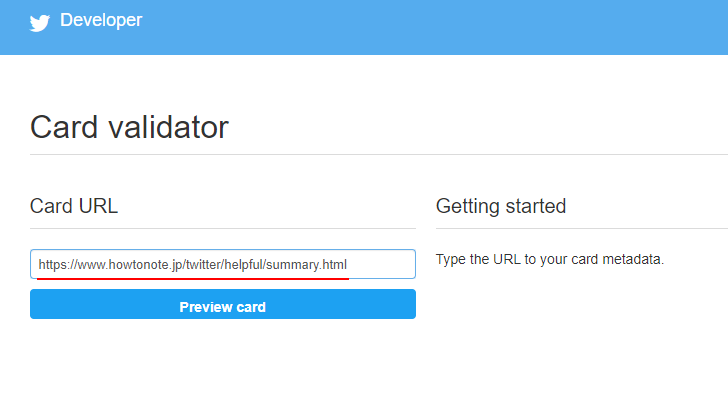 Card Validatorを使ってTwitterカードの設定を確認する(2)