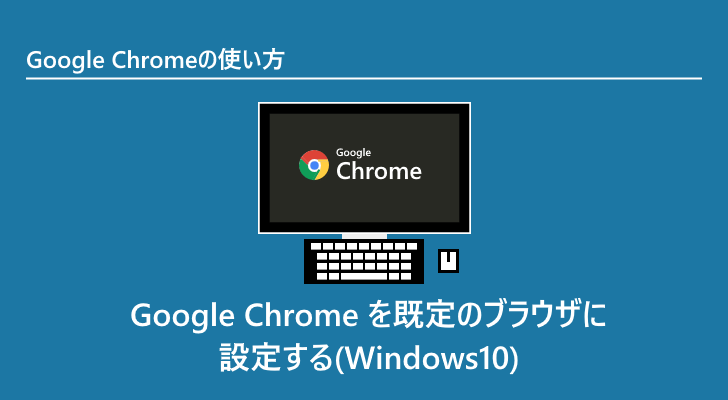 google chrome for mac 10.8.4