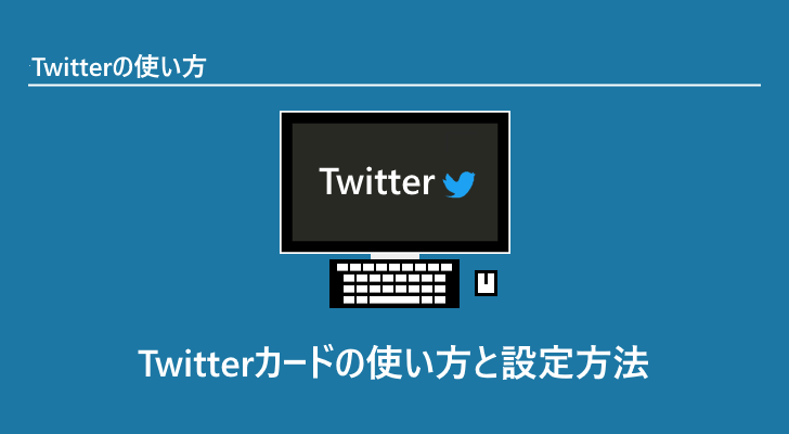 twitter