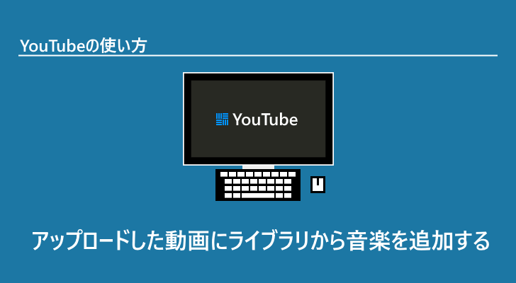 cd youtube アップロード 安い